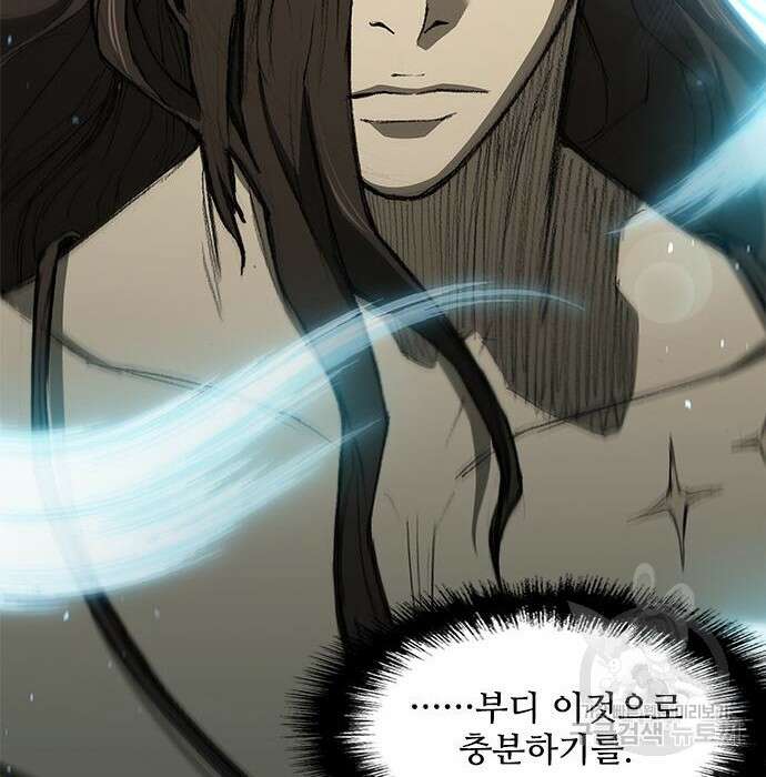 무사만리행 135화 2