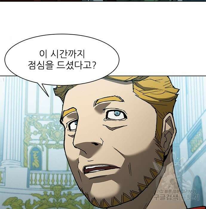 무사만리행 135화 9