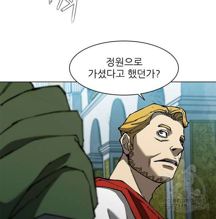 무사만리행 135화 14