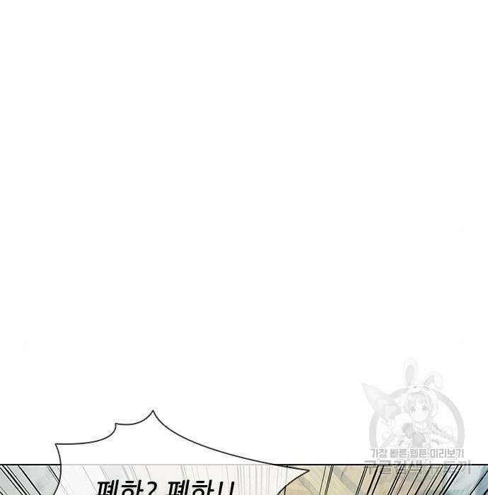 무사만리행 135화 19