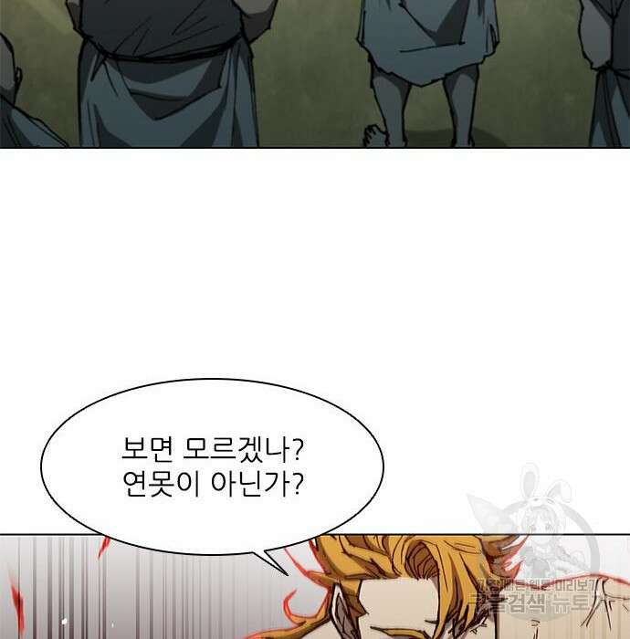무사만리행 135화 30