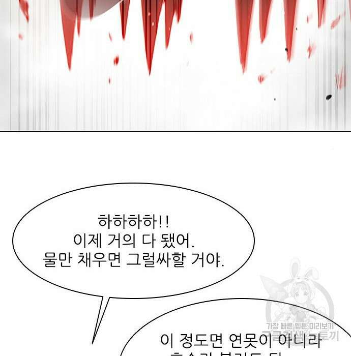무사만리행 135화 32