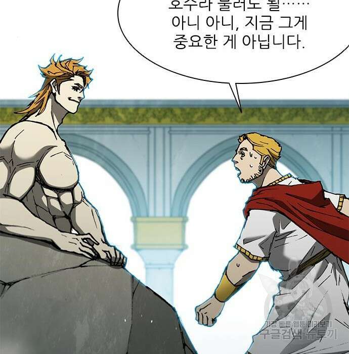 무사만리행 135화 33