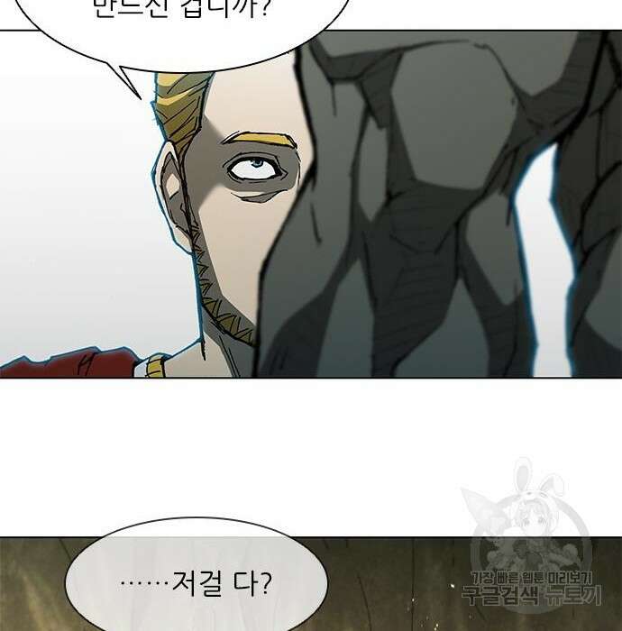 무사만리행 135화 47