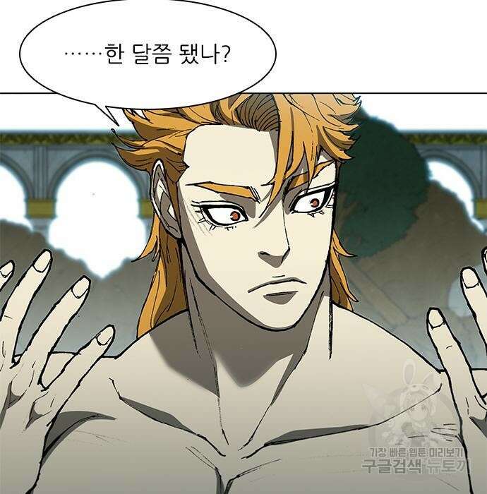 무사만리행 135화 50