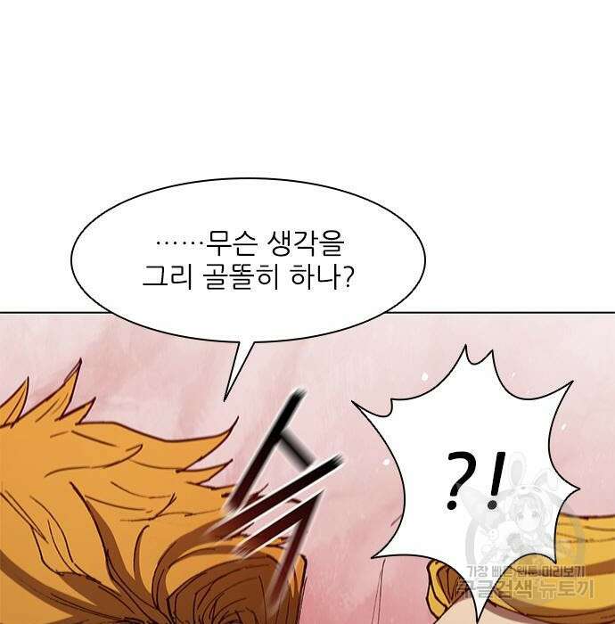 무사만리행 135화 52