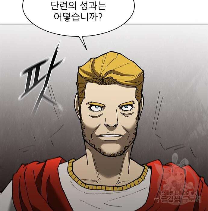 무사만리행 135화 56