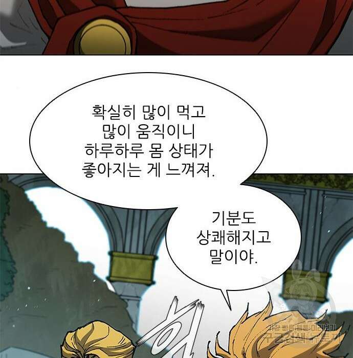 무사만리행 135화 57