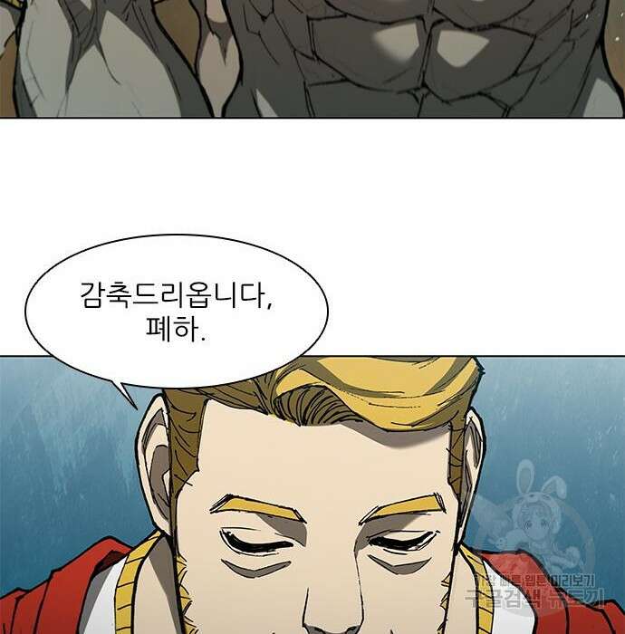 무사만리행 135화 59