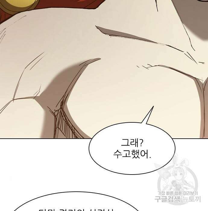 무사만리행 135화 66