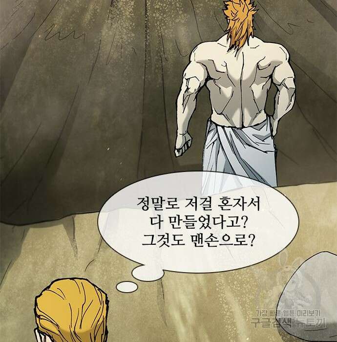 무사만리행 135화 72