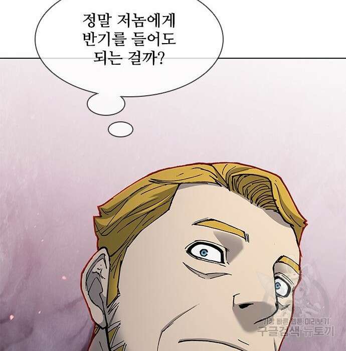 무사만리행 135화 74