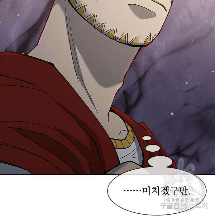 무사만리행 135화 75