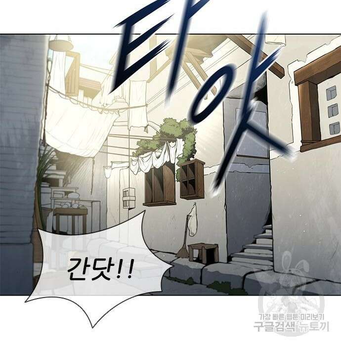 무사만리행 135화 77