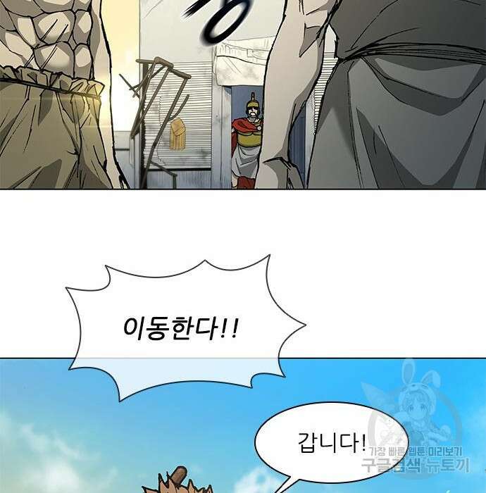 무사만리행 135화 85