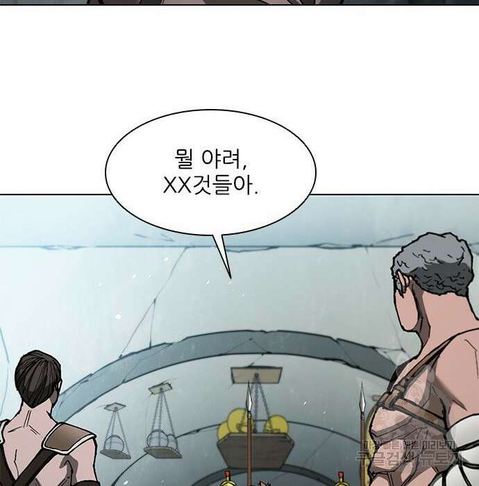 무사만리행 135화 97