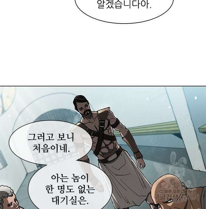 무사만리행 135화 100