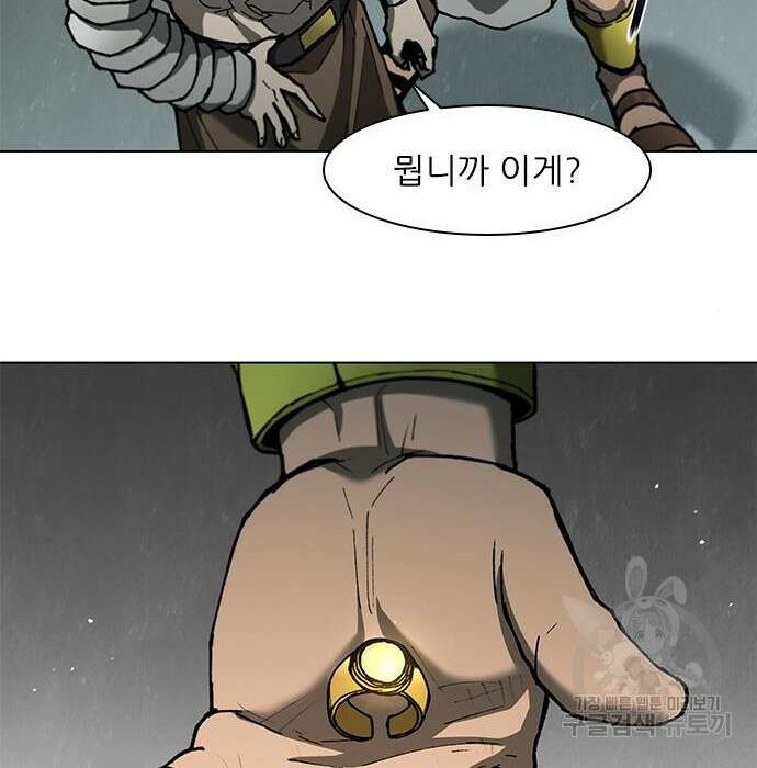 무사만리행 135화 103