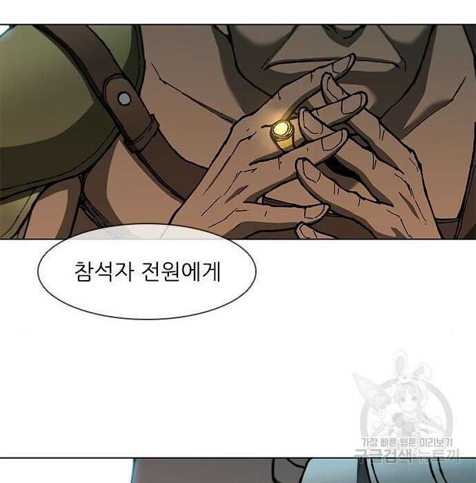 무사만리행 135화 105
