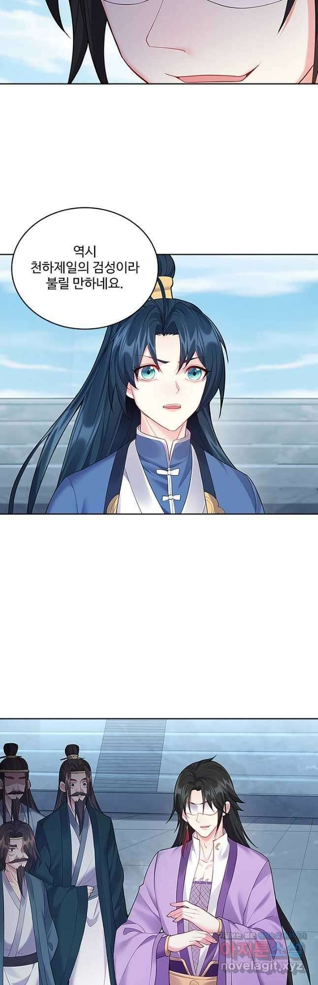 빌런을 주인공으로 만드는 법 37화 6