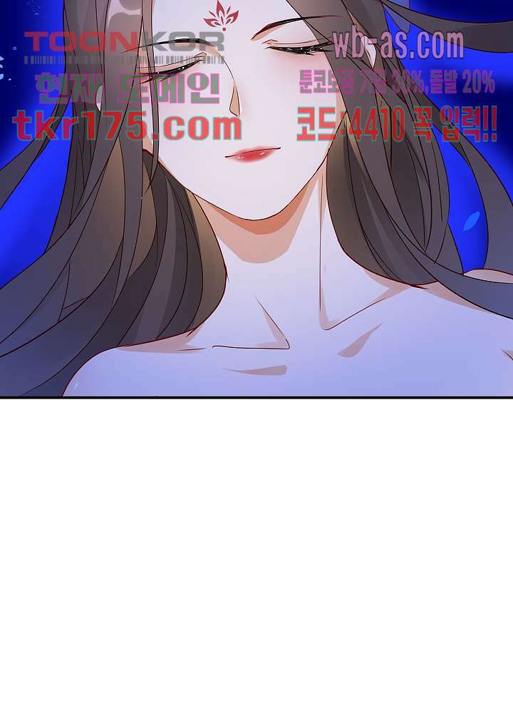 역천독비 3화 12