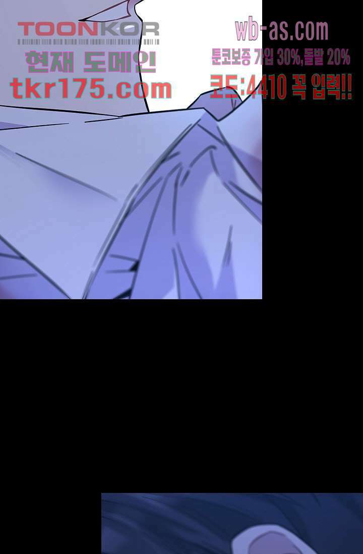 귀신 보는 급식은 퇴마 중입니다 4화 5