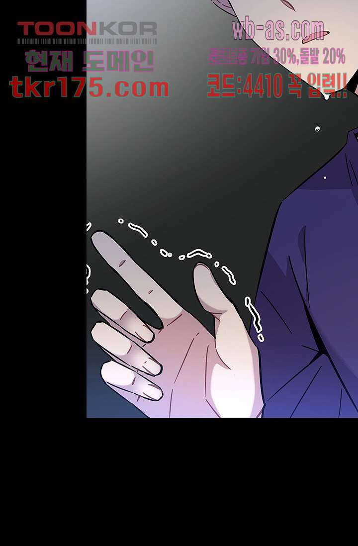 귀신 보는 급식은 퇴마 중입니다 4화 10