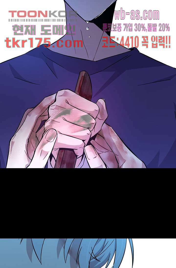 귀신 보는 급식은 퇴마 중입니다 4화 23