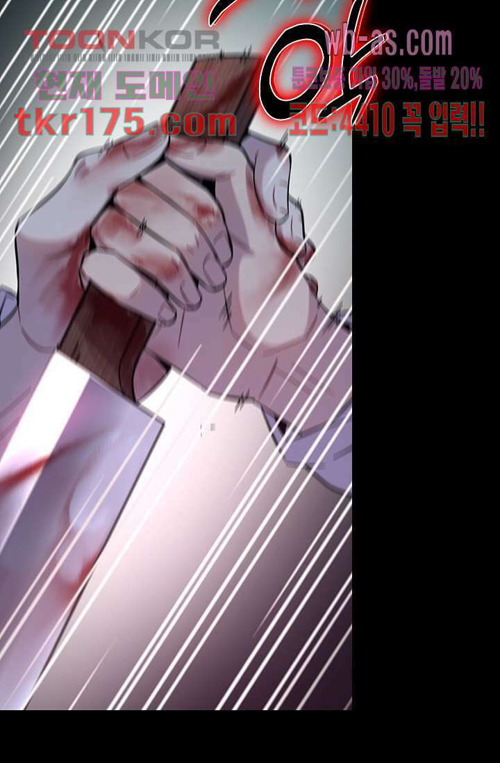 귀신 보는 급식은 퇴마 중입니다 4화 25