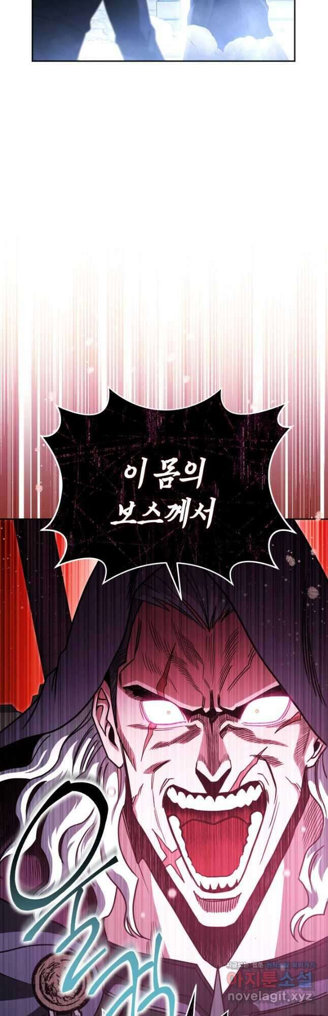 내 부하들이 미친듯이 유능하다 15화 9
