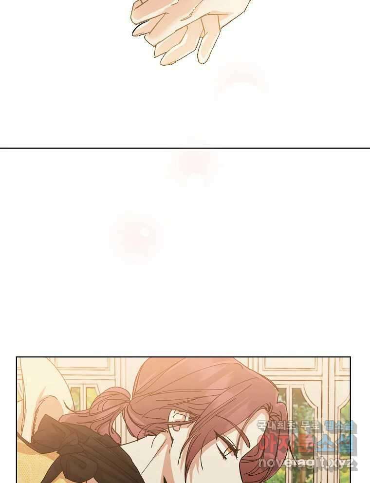 죽일 수 없다면 사랑하세요 13화 2