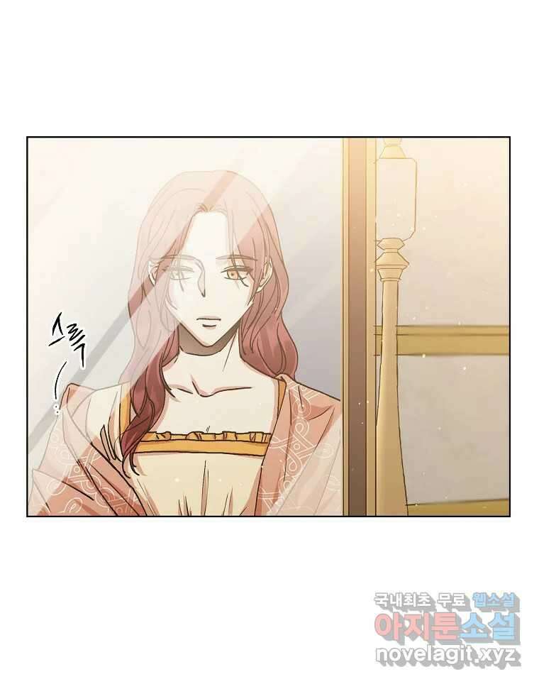 죽일 수 없다면 사랑하세요 13화 13