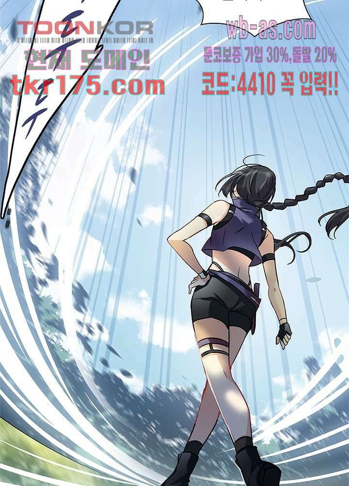 베일스 가의 비밀 4화 4