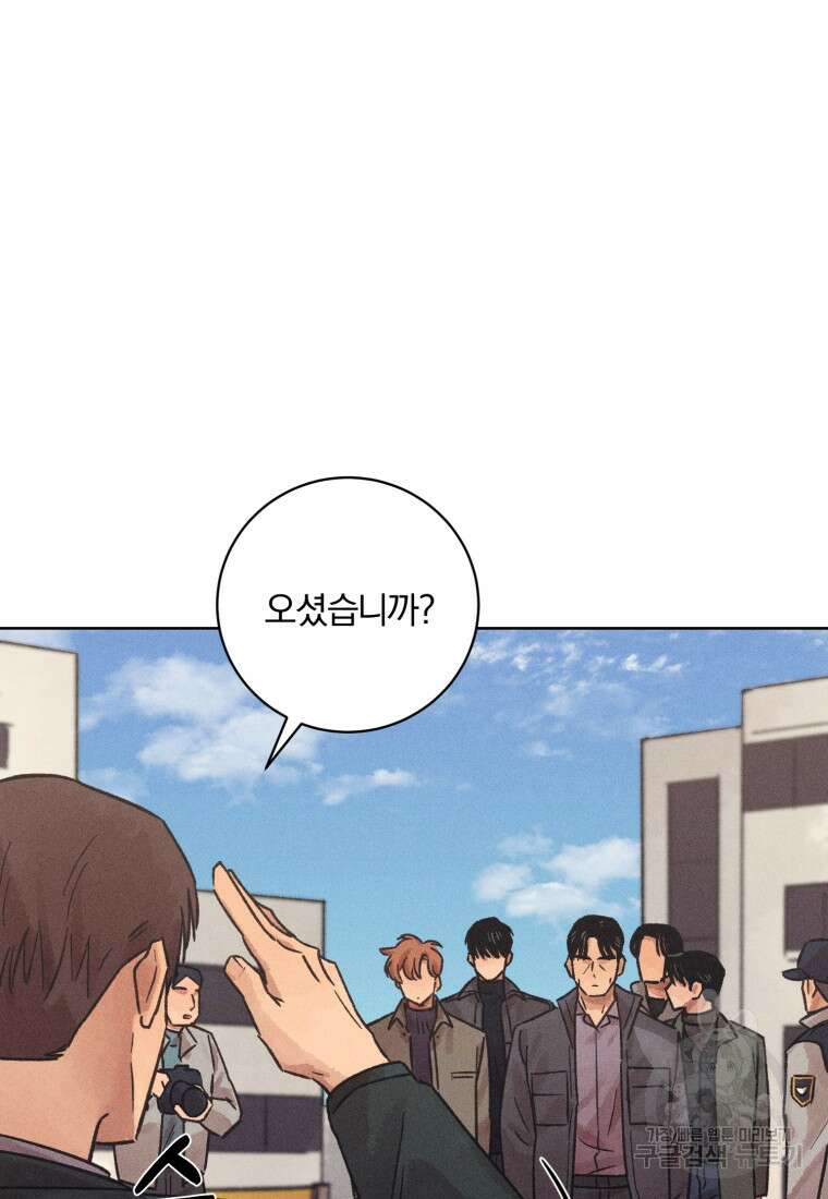 살인마의 인터뷰 27화 17