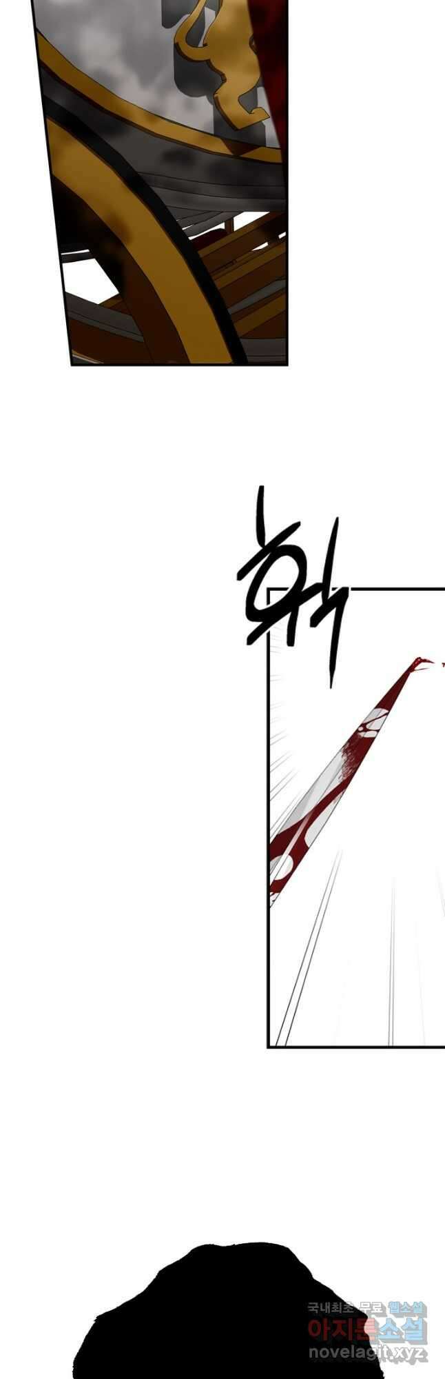 마법사는 가난해 69화 47