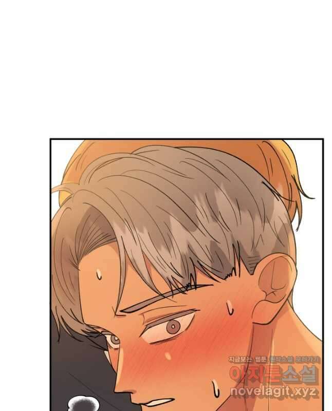 어른이 90화 45