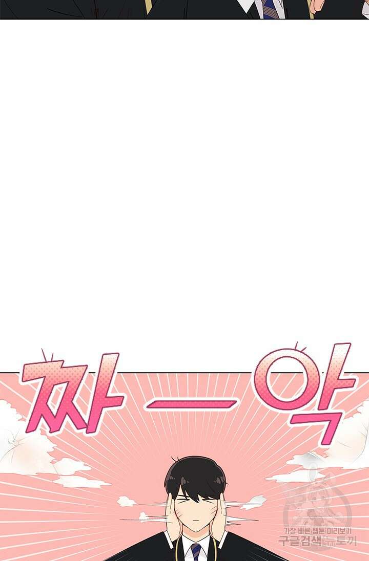 여자인 걸 왜 모르지 12화 11