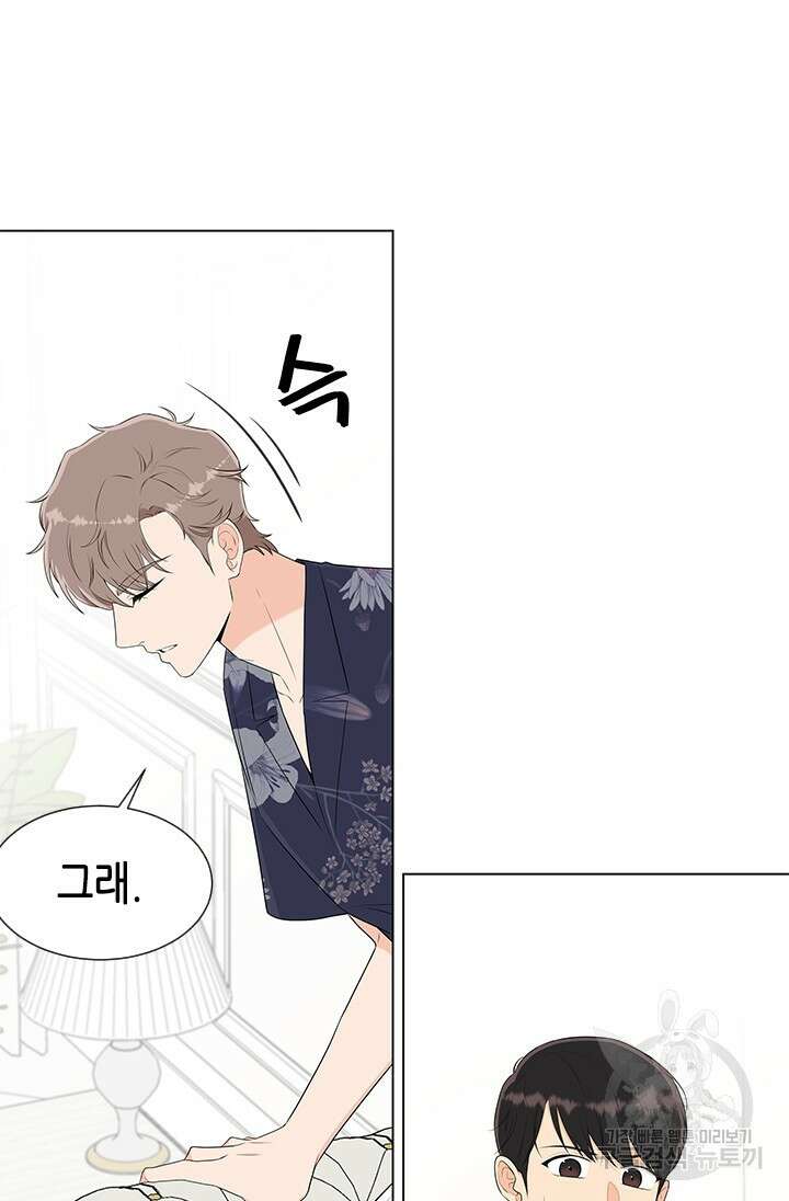 여자인 걸 왜 모르지 17화 5