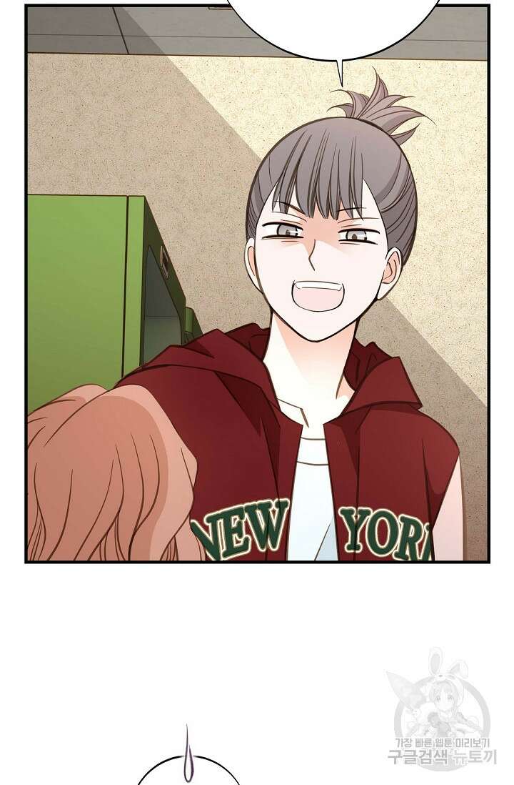생존결혼 외전 15화 20