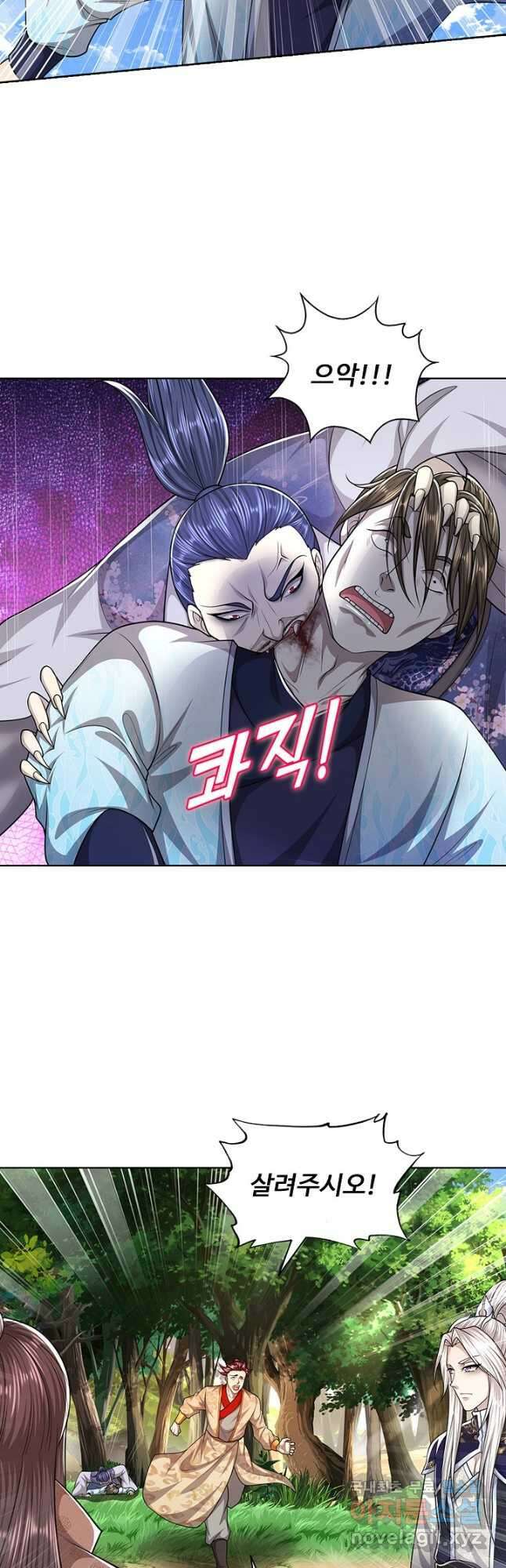 100만 년 만에 귀환하다 91화 24