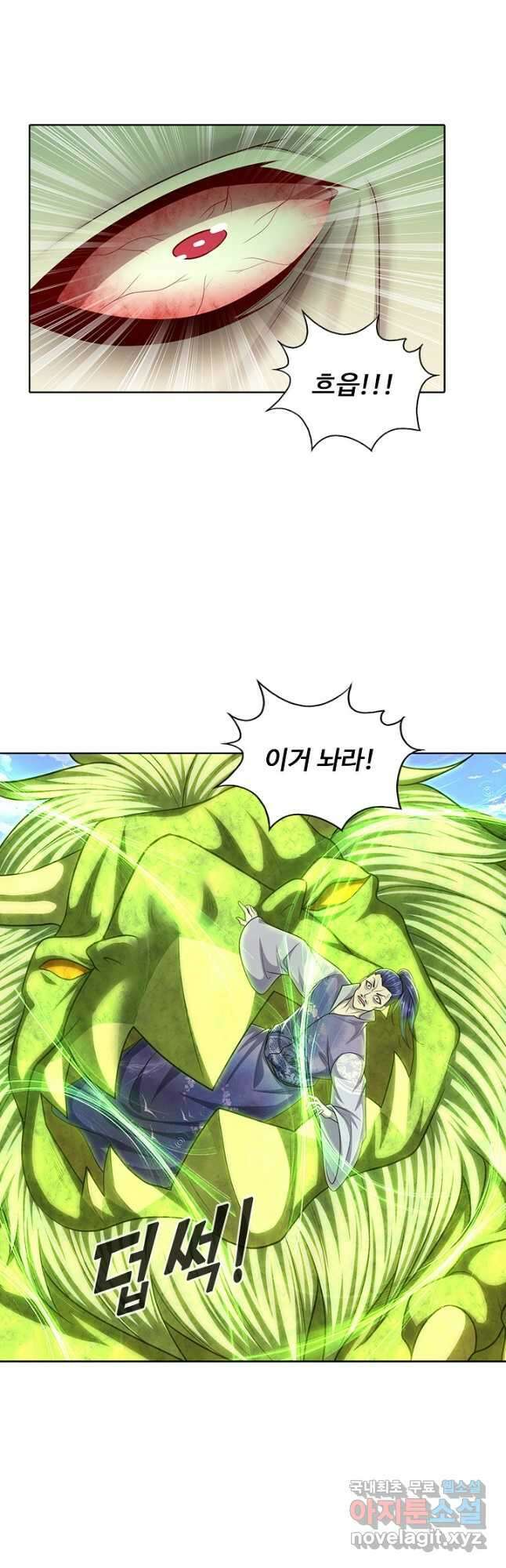 100만 년 만에 귀환하다 91화 31