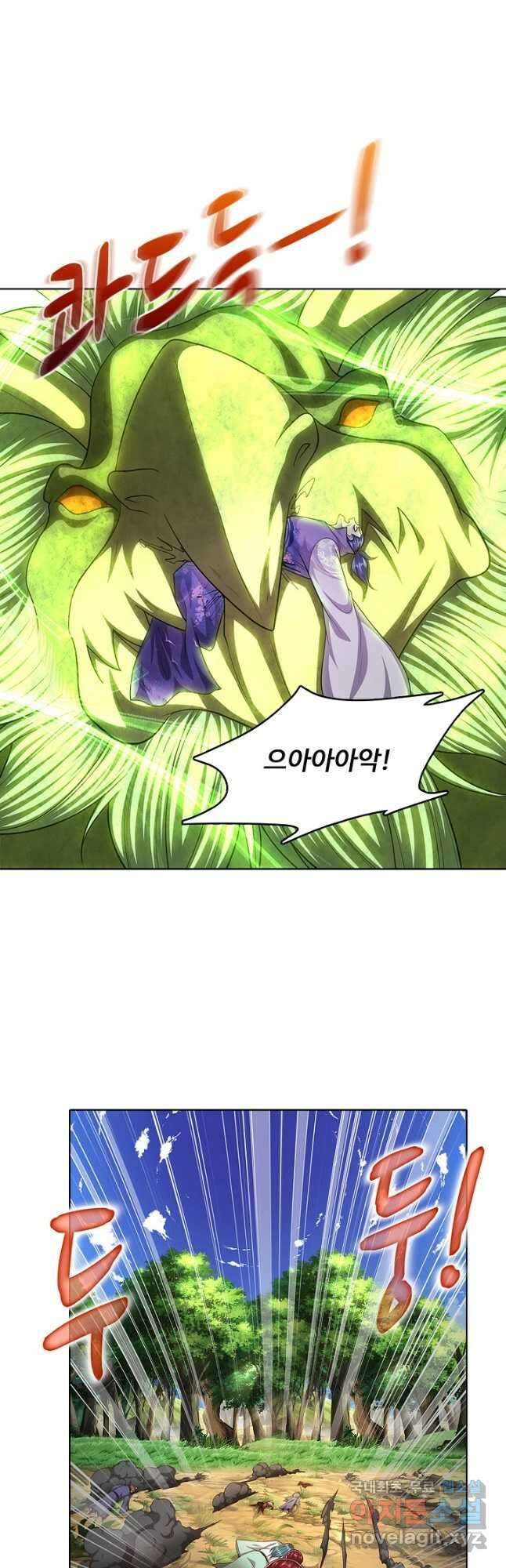 100만 년 만에 귀환하다 91화 34