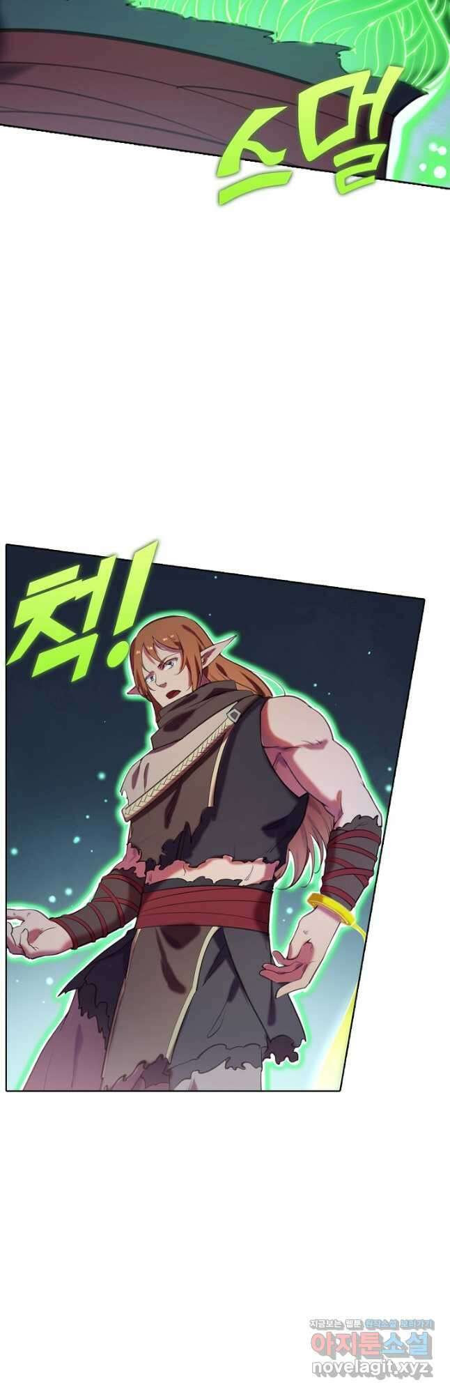 백련성신 813화 2