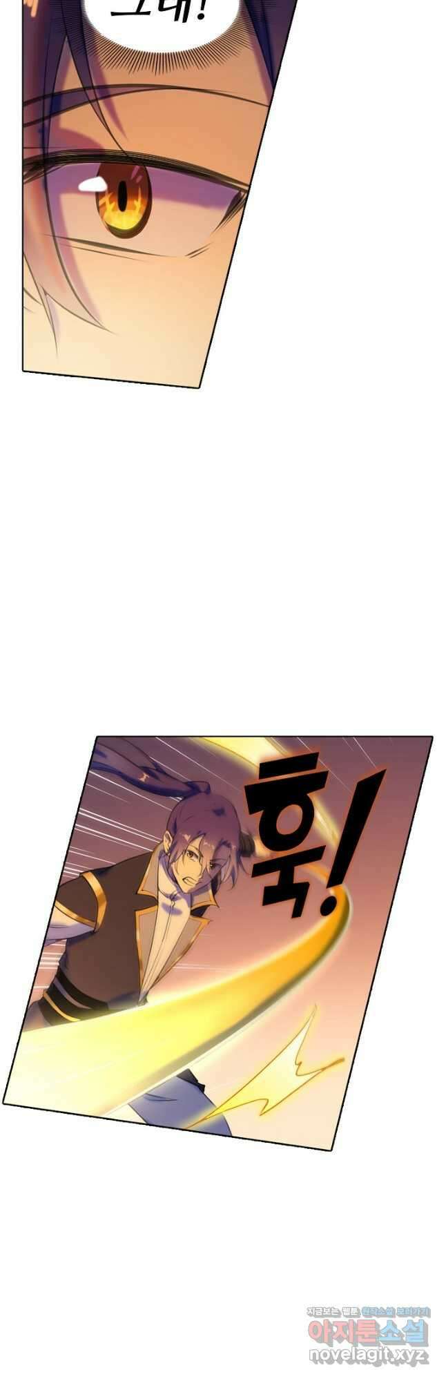 백련성신 813화 11