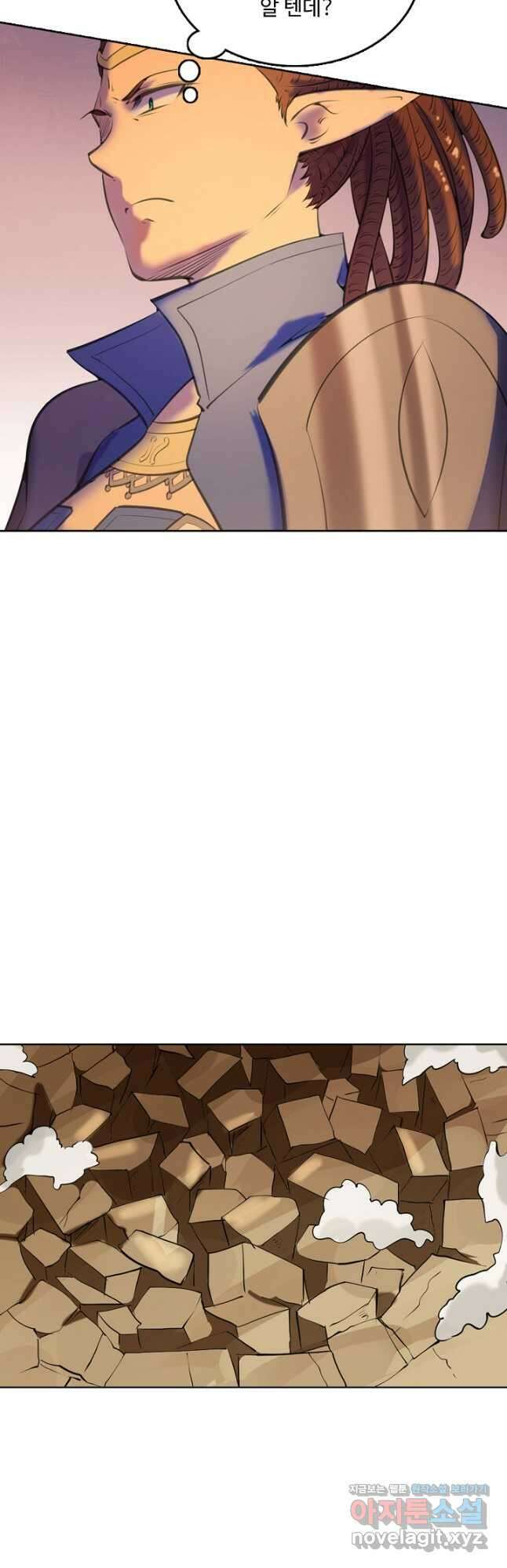 백련성신 813화 16