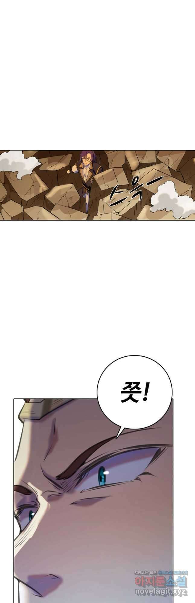백련성신 813화 18