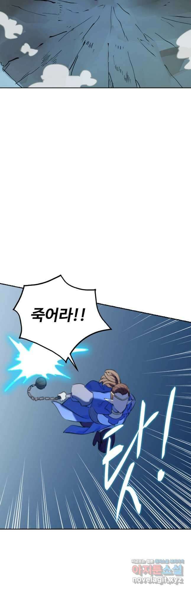 백련성신 813화 22