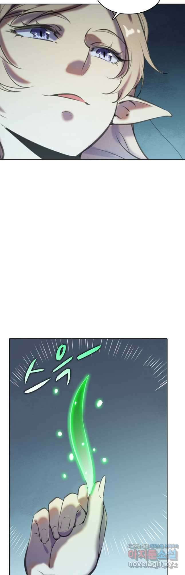 백련성신 813화 36