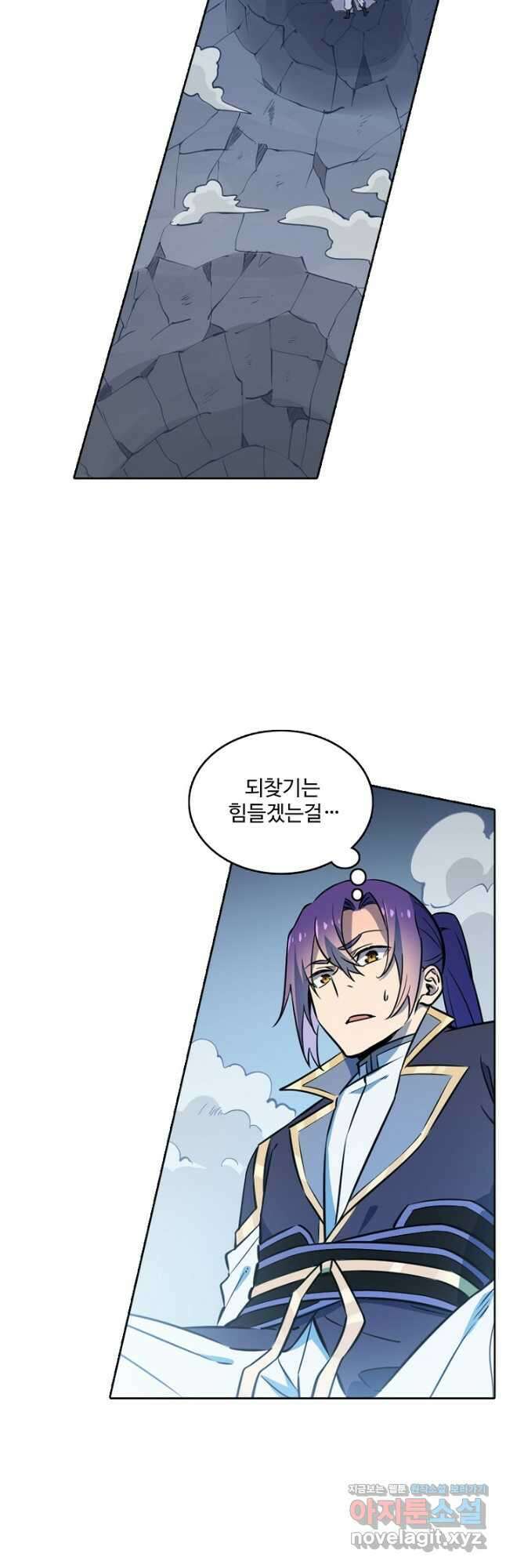 백련성신 813화 44