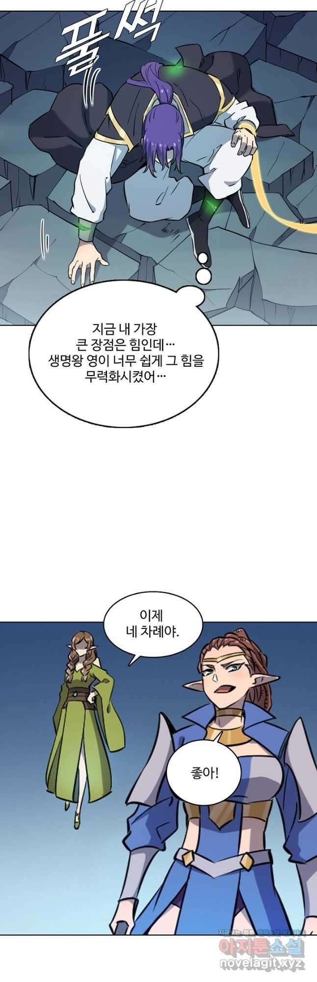 백련성신 813화 48